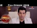 Kasam - 16th March 2018 - कसम - Full Episode