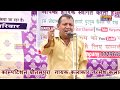Bees Baras Tak | Ramesh Kalawadiya | Haryanvi Ragni 2018 | Pitampura Ragni Competition