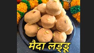 अब इसक भ लडड बनक दखए बक सर लडड फल