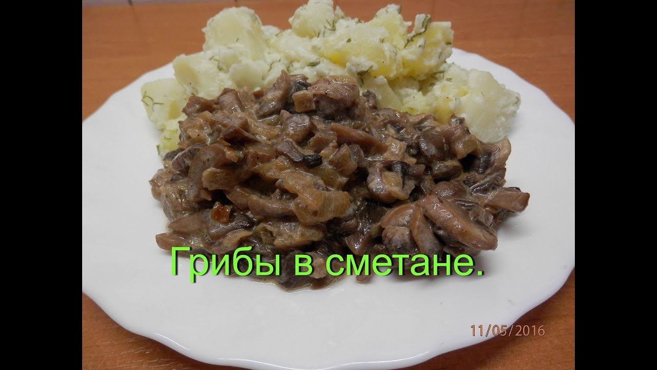 Рыжики тушеные в сметане рецепт пошагово Рыжики тушеные в сметане рецепт пошагово
