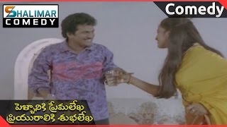 Pellaniki Premalekha Priyuraliki Shubhalekha Vandana Menon Comedy Shalimarcomedy