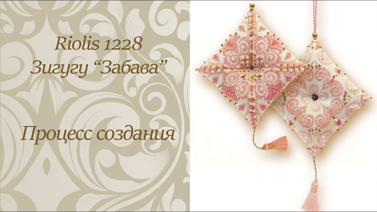 Схемы для вышивания бусина Схемы для вышивания бусина