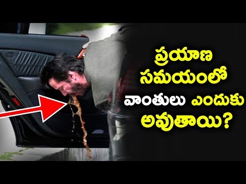 Tips to Overcome Motion Sickness || T Talks