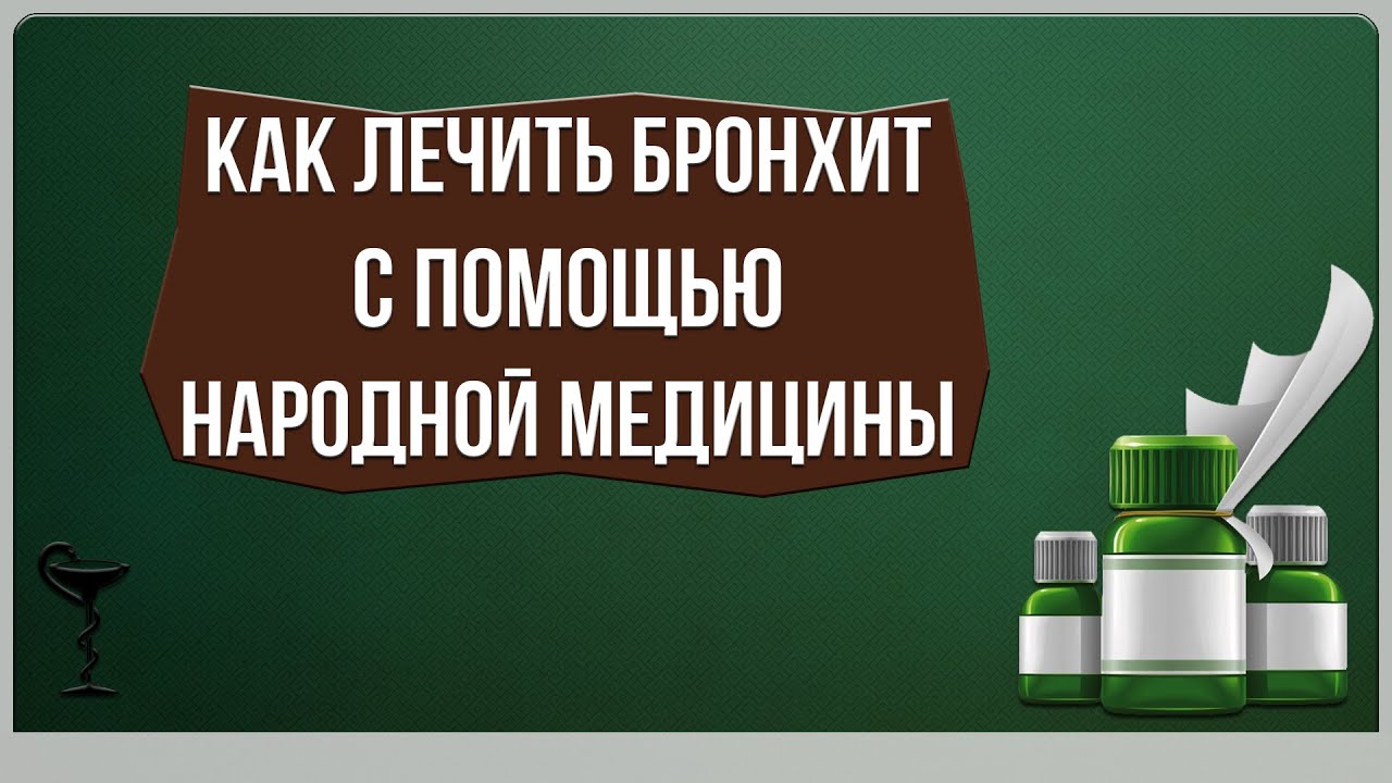 Как вылечить гастрит навсегда в домашних условиях? 36 Как вылечить гастрит навсегда в домашних условиях? 100