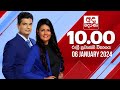 Derana News 10.00 PM 06-01-2024