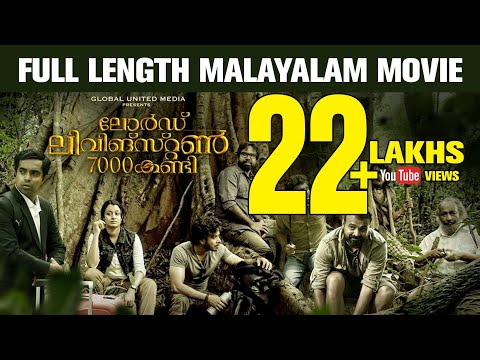 Lord Livingstone 7000 Kandi Full Length Malayalam Movie [Outside India Viewers Only]