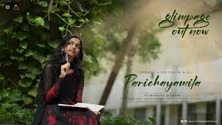 Parichayamila Cover Song Glimpage Geetha, Poorna, Subhani Basha 8 Vasanthalu Millistudios