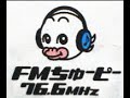 藤井フミヤ　FMちゅーぴ　 2014 3 08　テーマ　クラシック