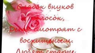 35 лет какая свадьба поздравления картинки 9
