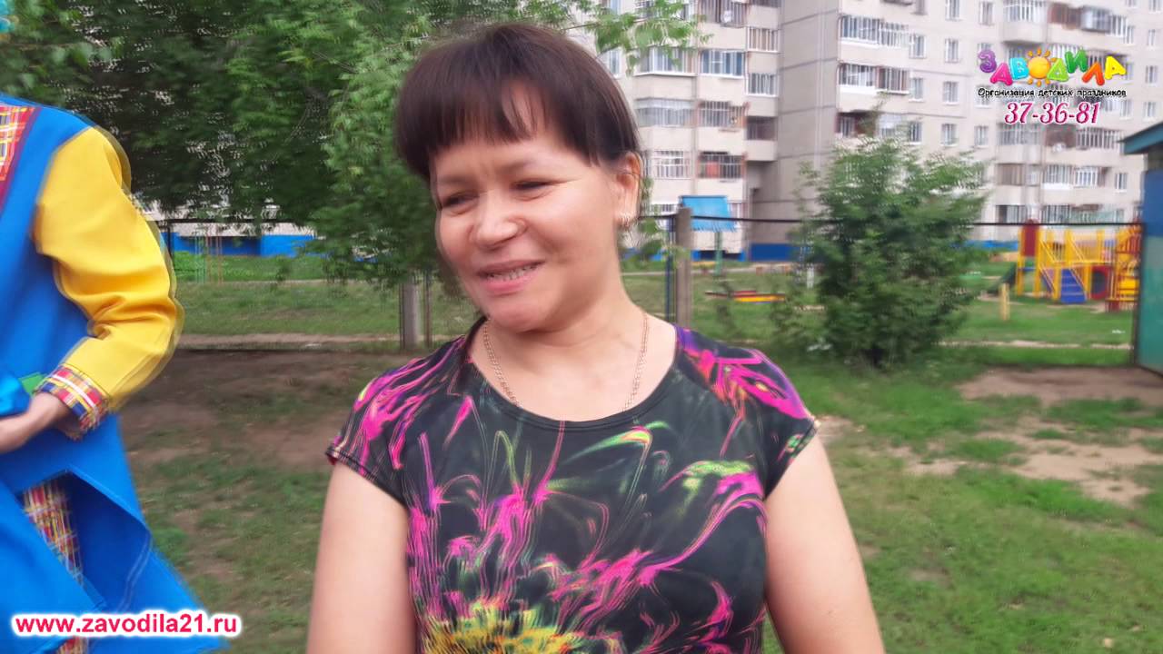 Заводила чебоксары детские праздники Заводила чебоксары детские праздники