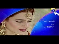 Aik Thi Raniya Episode 2 Promo | Har Pal Geo Mp3