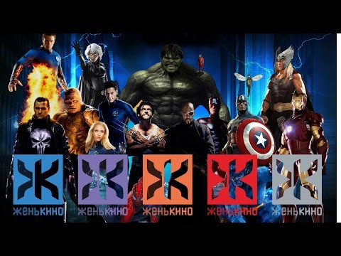 Лучшие фильмы про супергероев 2018 Лучшие фильмы про супергероев 2018