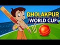 Chhota Bheem - Dholakpur World Cup