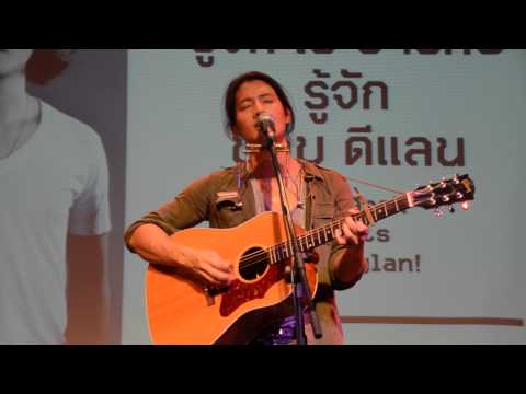 อ่องอ๊องเอ - เป้ อารักษ์&เดอะปีศาจแบนด์ thumb