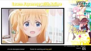 ?Learn Japanese with Anime? "You should keep at it until you reach your own ideal"