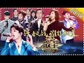 《歌手2017》THE SINGER2017 EP.6 20170225: Piano Prince Dimash “Power's on”【Hunan TV Official 1080P】