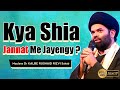 Kya Shia Jannat Me Jayengy ? || Maulana Dr KALBE RUSHAID RIZVI Sahab || @BanarasKAzadar