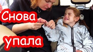 VLOG Алиса разбила ладошки и пол часа проплакала