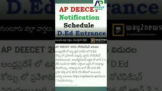 Ap Deecet -2022 Entrance Exam Notification Released Ttc D. Ed