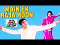 Main Ek Raja Hoon (((Jhankar))) HD - Uphaar (1971) - 90s Jhankar Songs - Mohammad Rafi