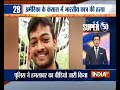 Super 50 Nons News July 8 2018 Super 50 Nons News July 8 2018