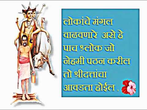 shri ramraksha stotra pdf