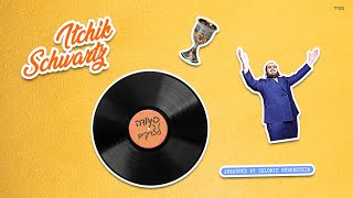 Seudah L'tzadikim • Itchik Schwartz • איציק שווארץ • סעודה לצדיקים