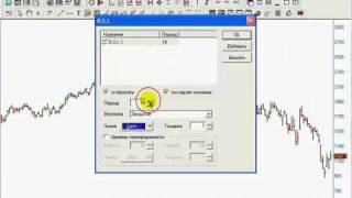 SmartTrade Pro. Часть 9