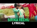 Sirika Vechu - Lyrical | Sivalinga | Raghava Lawrencce & Ritika Singh | S. S. Thaman