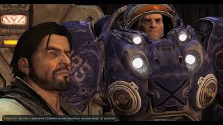 Проходим Starcraft 2 wings of liberty на Эксперте #1 (Стрим)