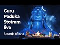 Guru Paduka Stotram | Sounds Of Isha | Sadhguru Time