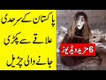 Mysterious Videos No One Can Explain   Purisrar Dunya   Urdu Documentary