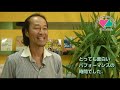 「面白い!楽しい!不思議!」体験ゼミ感想5・日本メンタルヘルス協会