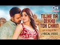 Tujhe Na Dekhu Toh Chain | Power Star Pawan Singh | Akaksha Puri | Kalpana Patwari | Bhojpuri Songs