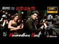Manmadhan's Hunt Manmadhan Bonus Tracks Video 1080P Ultra HD 5 1 Dolby Atmos Dts Audio