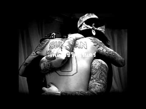 A7X - So far away (ร้องแปลไทย)