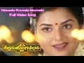 Navvulu Puvvulu Muvvalu Full Video Song | Deerga Sumangali Bhava | Prema | Rajashekar | ETV Cinema