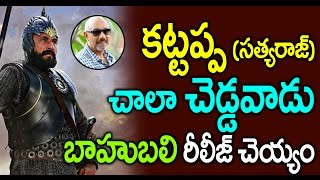 Image result for bahubali 2 karnataka