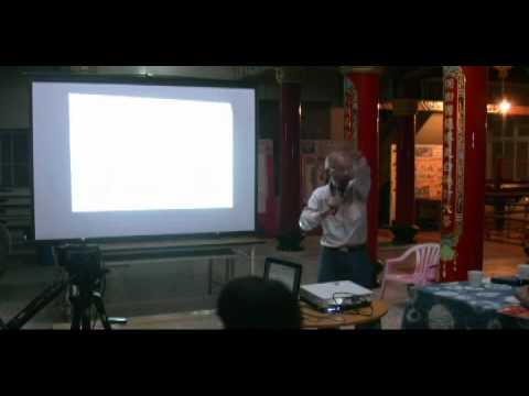《大廟興學》台江人講座-蕭忠男老師 - YouTube pic