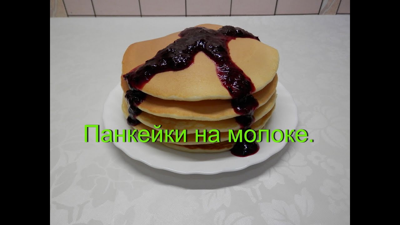 Панкейки со сгущенкой рецепт с пошагово Панкейки со сгущенкой рецепт с пошагово