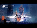 할로우나이트 (갓마스터) - 4문 기사의 만신전 / Hollow Knight - Godmaster