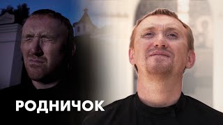 Художественный фильм «Родничок». Притчи