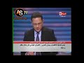 اغتصاب