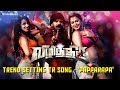 Trend Setting TR Song - Papparapa  |  Vizhithiru - Tamil Movie |  | TrendMusic
