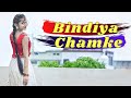 Bindiya Chamke Choodi Khanke ❤️| Salman khan | Bollywood Dance Choreography by Mrigyanki Tripathi|