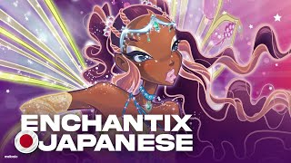 【AI Cover】Winx Club - Enchantix (Magical Powder) Japanese OST [日本語]