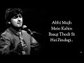 LYRICS: ABHI MUJH MEIN KAHIN | Sonu Nigam | Full Song with Lyrics | Ayush Aaryan