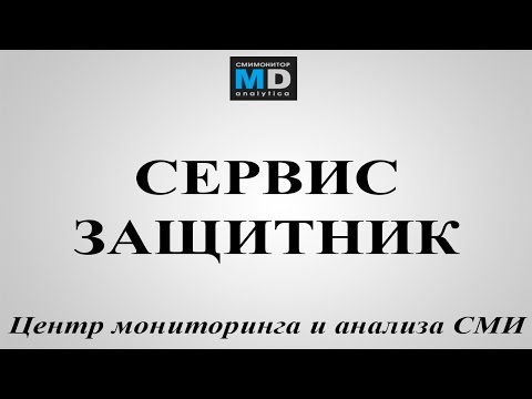 Сервис-защитник для аккаунтов - АРХИВ ТВ от 31.03.15, Россия-1