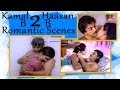 Kamal Haasan, Urvasi Back 2 Back Romantic Scenes