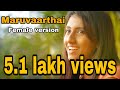 Maruvaarthai Female version | Nalini Vittobane